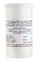 Стрихнос игнации (игнация) c30 гомеопатический монокомпонентный препарат растительного происхождения 5 гр гранулы гомеопатичские
