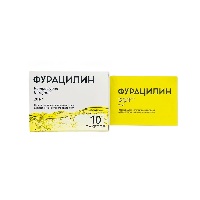 Фурацилин