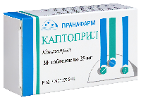 Каптоприл