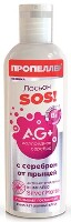 Изображение товара Пропеллер ag+ лосьон sos с серебром от прыщей 200 мл
