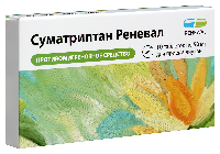 Суматриптан