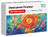 Омепразол