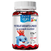 Мультивитамин