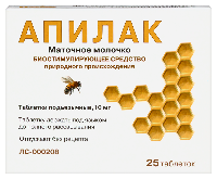 Апилак