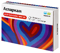 Аспаркам