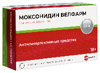 Моксонидин