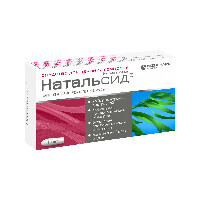 Натальсид