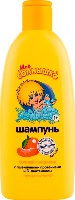 ШАМПУНЬ СОЧНЫЙ МАНДАРИН