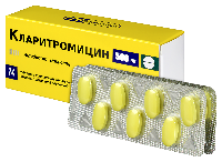 Кларитромицин