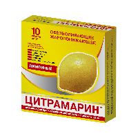 Цитрамарин 10 шт. пакет порошок для приготовления раствора для приема внутрь