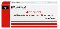 Аллохол