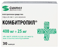 Комбитропил