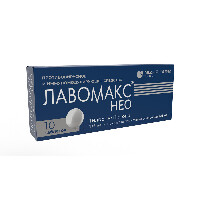 Лавомакс
