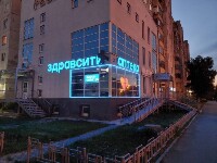 Купить undefined цена