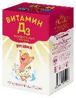 Витамин D3