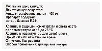 Витамин Е
