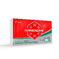 Полиоксидоний