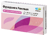 Фурадонин