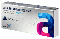 Анальгин