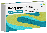 Лоперамид