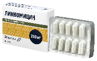 Линкомицин