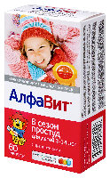 Алфавит