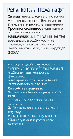 Купить undefined цена