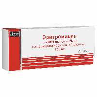 Эритромицин