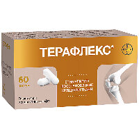 Терафлекс