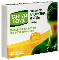 Тантум